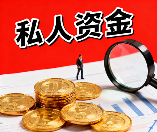 长沙上门放款_私人借钱_信用贷款_应急借款公司