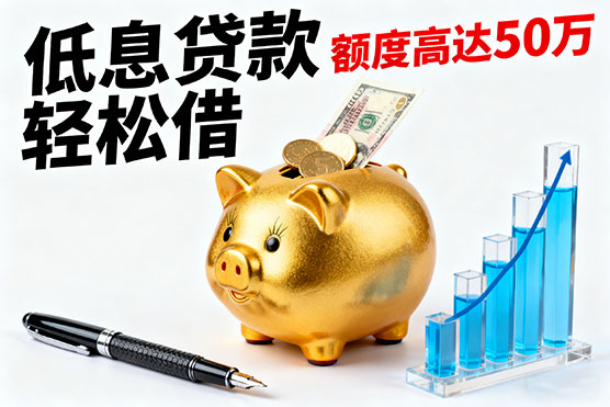 长沙打借条借款：不看征信和负债！